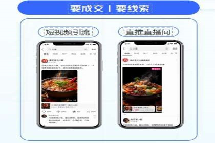 百度推广开户全指南：案例分享与技巧