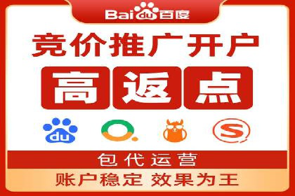 SEM推广代运营案例：效果对比分析