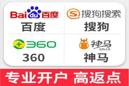 充值高返点平台：用户真实收益分享