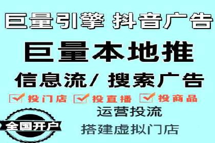 百度推广的投放技巧：从数据分析中获取优化建议